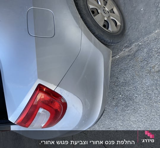 חלק אחורי של רכב עם פנס אחורי וגלגל
